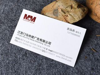 高檔名片欣賞（廣告傳媒）